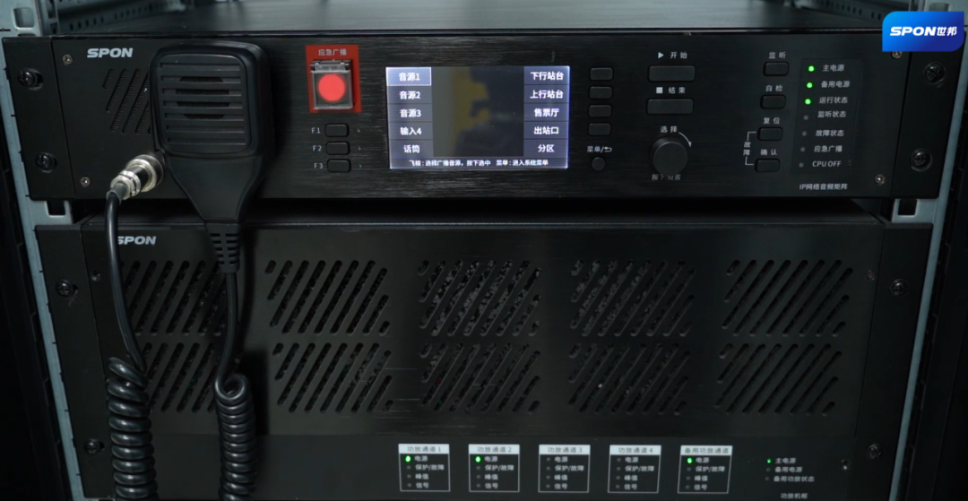 廣播系統(tǒng)設(shè)備廠家：種類、選擇與特點解析