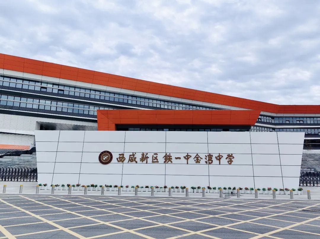 “家門口”的好學校，被這所學校刷屏了