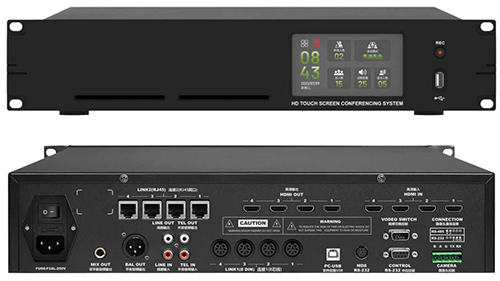 數(shù)字會(huì)議主機(jī)