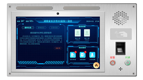 IP網(wǎng)絡(luò)可視對講交互終端