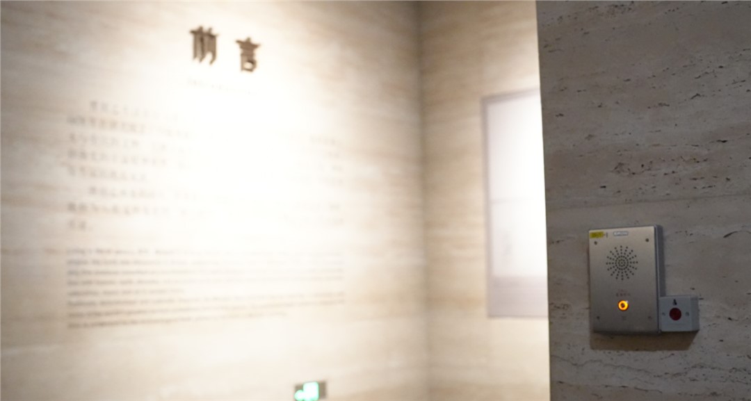 守護(hù)文明的“隱形衛(wèi)士”：求助對講系統(tǒng)如何賦能智慧博物館