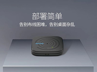 無線拾音器：無線傳輸，方便實(shí)用