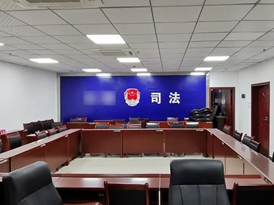 【案例故事】世邦會(huì)議系統(tǒng)走進(jìn)司法局，打造智能辦公空間