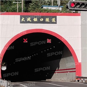 【案例故事】安全無(wú)小事！世邦于西南邊陲守護(hù)“死亡之坡”